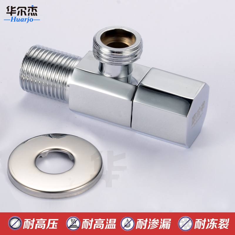 Waldjie copper triangle valve thickening square octagon corner valve cold and hot H61004