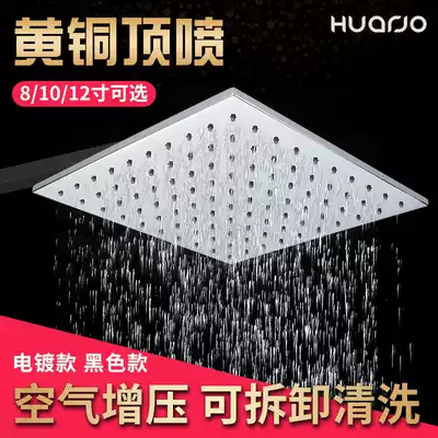 Huajie copper shower air pressurized shower head single head pressurized large shower head water saving shower head can be removed and washed