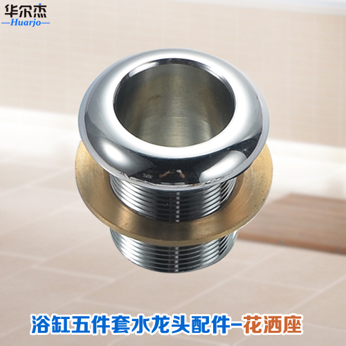 Two-type bathtub five-piece tap shower head fixed seat five-hole cylinder side tap accessories H562