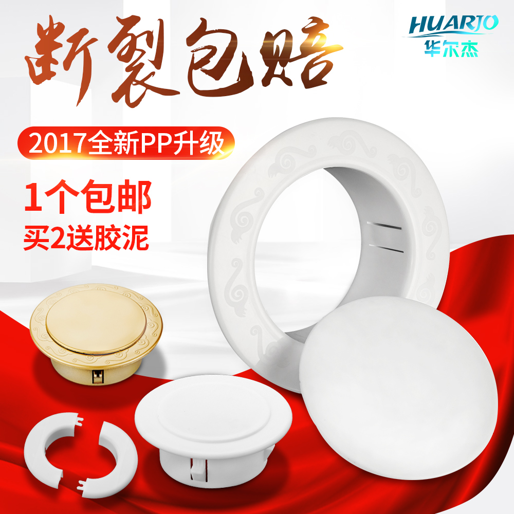 Usd 5 95 Air Conditioning Hole Decorative Cover Air Conditioning Hole Decorative Cover Pipe Plug