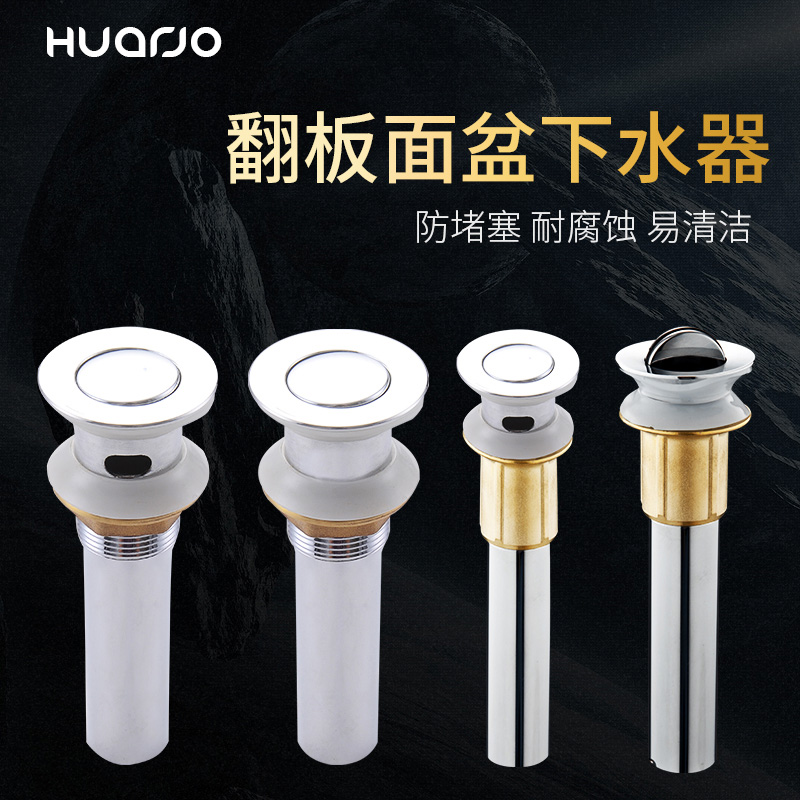 Wash basin sewers wash basin water pipe anti-odor drainage pipe leakage pipe drainage fittings