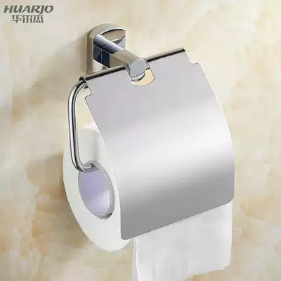 Walje copper tissue holder tissue box toilet paper holder bathroom roll toilet toilet paper holder pendant 5506