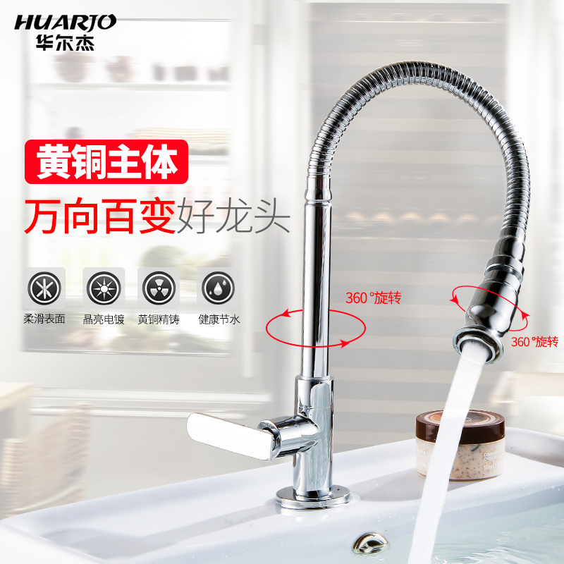 Waljay Copper Mop Pool Faucet Single Cold Vertical Balcony Laundry Pool Faucet Universal Rotation
