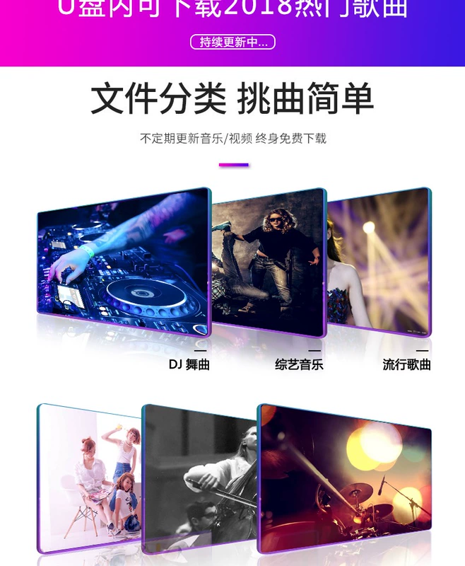 Xe u gắn trên xe với bài hát nhạc pop chất lượng cao 32g lossless với ổ đĩa flash djmp3 - Trình phát TV thông minh giá cục phát wifi