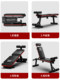 Dumbbell Bench Foldable Home Sit-Up Machine Fitness Equipment Bird Chair Professional Multi-Functional Training Board Bench Press Bench