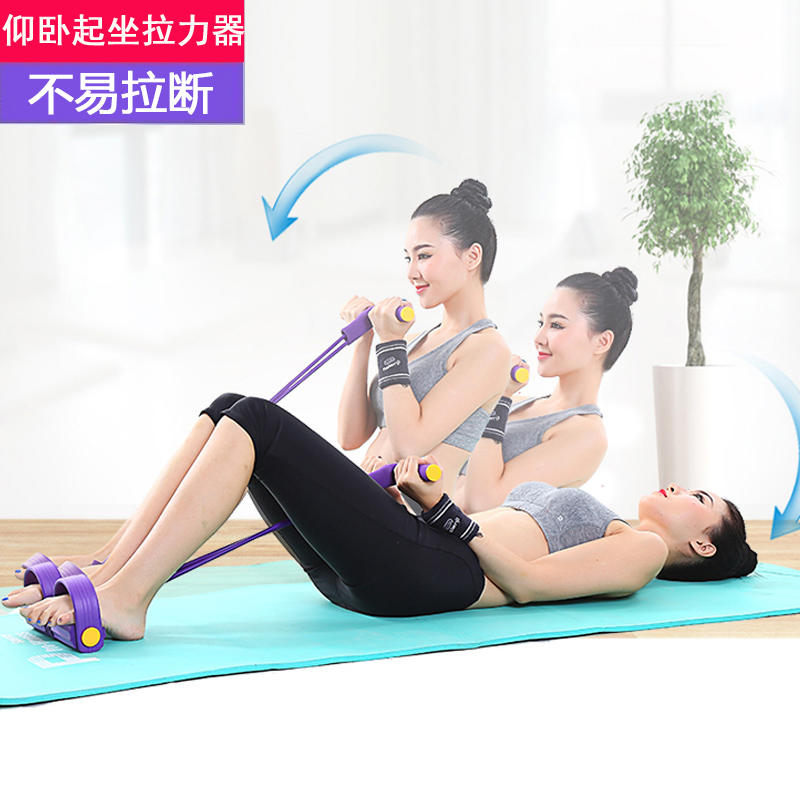 Vest line household sports exercise fitness equipment women lose waist thin belly sit-ups auxiliary pedal pull device