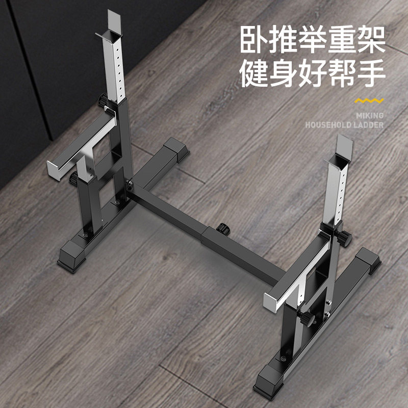Bench push frame Home fitness barbell weightlifting bed multi-functional squat protection commercial fitness equipment integrated gantry