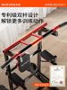 Mai Kang Indoor Pull-Up Bar for Home Use, Single Bar, Double Bar Rack, Single Bar Floor-Mounted Hanging Bar, Home Fitness Equipment