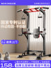 Horizontal Bar Indoor Home Pull-Up Rack Home Stretching Training Boom Floor-Standing Lever Multi-Functional Fitness Equipment