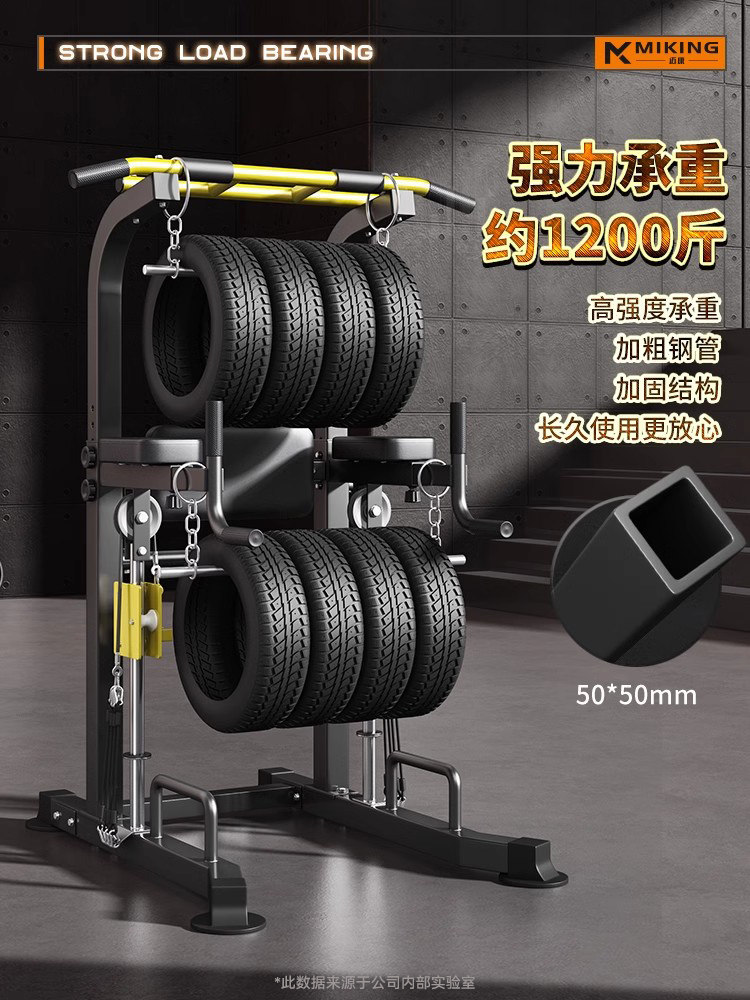 Mai Kang Indoor Pull-Up Bar for Home Use, Single Bar, Double Bar Rack, Single Bar Floor-Mounted Hanging Bar, Home Fitness Equipment