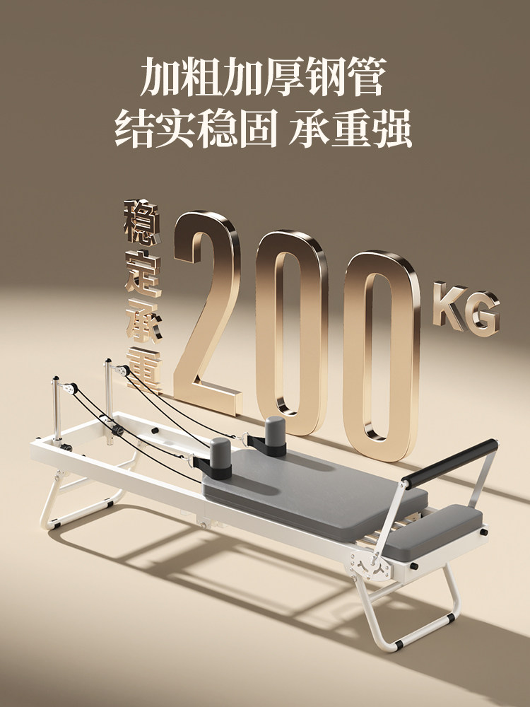 Miking Foldable Core White Bed for Pilates, High-End Yoga and Fitness Center, Home and Commercial Use, Large Equipment