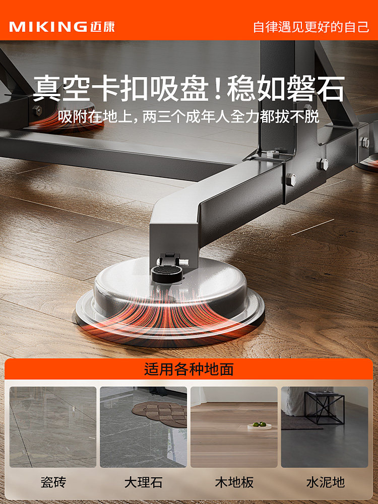 Mai Kang Indoor Horizontal Bar for Home Use, Pull-Up and Spinal Traction Device, Fitness Equipment for Home Workouts and Physical Exams