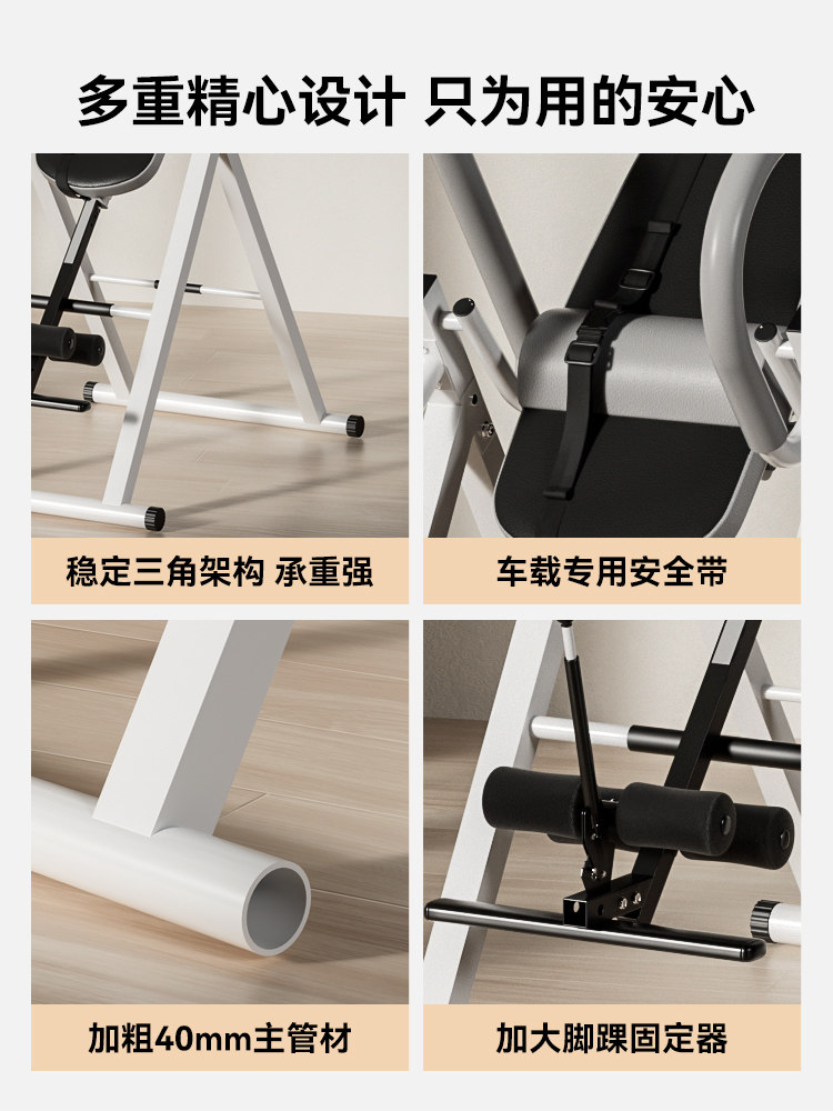 Inversion Machine for Home Use, Inverted Fitness Equipment, Lumbar Stretching and Traction Device, Multifunctional Inversion Auxiliary Device, All-In-One Machine