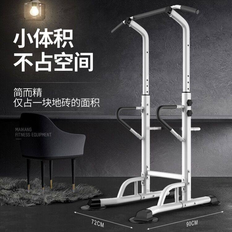 Home Pull-Up Bar Indoor Pull-Up Device Family Single and Double Bar Children's Pull-Up Bar Single Bar Sports Fitness Equipment