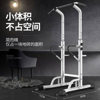Home Pull-Up Bar Indoor Pull-Up Device Family Single and Double Bar Children's Pull-Up Bar Single Bar Sports Fitness Equipment