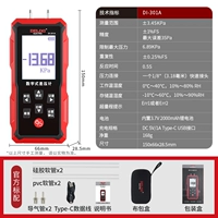 Di-301A цифровой дифференциальный порошок 3,45 кпа