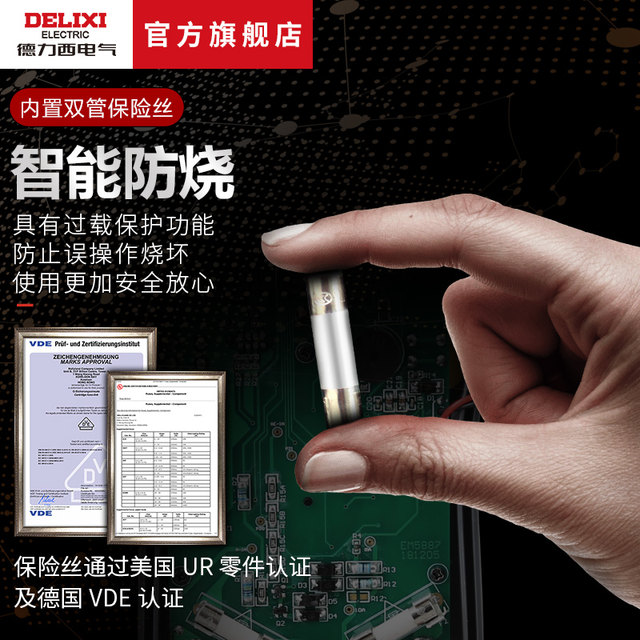 Delixi multimeter ອັດ​ຕະ​ໂນ​ມັດ​ຢ່າງ​ເຕັມ​ສ່ວນ clamp ປະ​ເພດ​ອັດ​ສະ​ລິ​ຍະ​ຂະ​ຫນາດ​ນ້ອຍ Portable Digital ການ​ບໍາ​ລຸງ​ຮັກ​ສາ​ຄວາມ​ແມ່ນ​ຍໍາ​ສູງ multimeter electrician multimeter