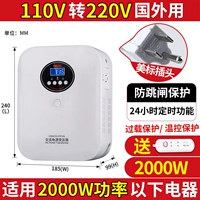 2000 Вт с 110 В до 220 В анти -джампические ворота, 24 -часовое время [отправка Outplay]
