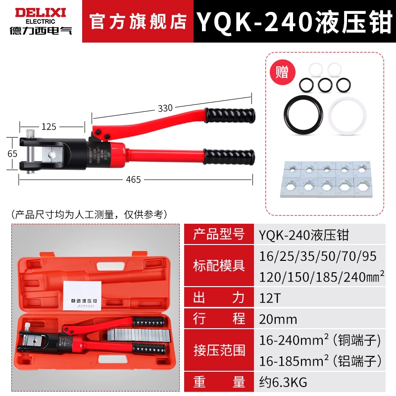 Kìm đầu cuối kìm thủy lực Delixi thợ điện Kìm uốn cong mũi đồng 120/240 Kìm uốn bằng tay Kìm thủy lực bằng tay máy khoan betong bosch Máy khoan đa năng