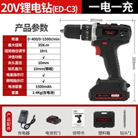 20 В один электрический и один заряд 35N.M [Ограниченное время доставки 5 кусочков буровых битов]