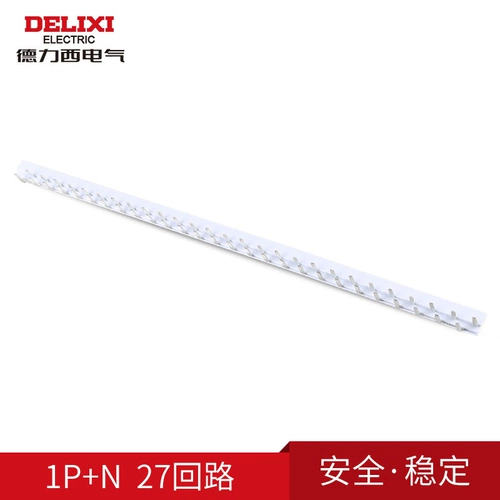 Delixi Electric Connect DPN Dual -in -Double случайный дисплей был пуст и подключен к проводке выхлопных труб меди