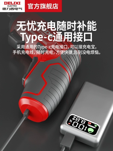 Электрическая перезаряжаемая отвертка, маленькие литиевые батарейки, электродрель