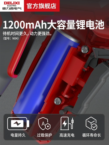 Электрическая перезаряжаемая отвертка, маленькие литиевые батарейки, электродрель