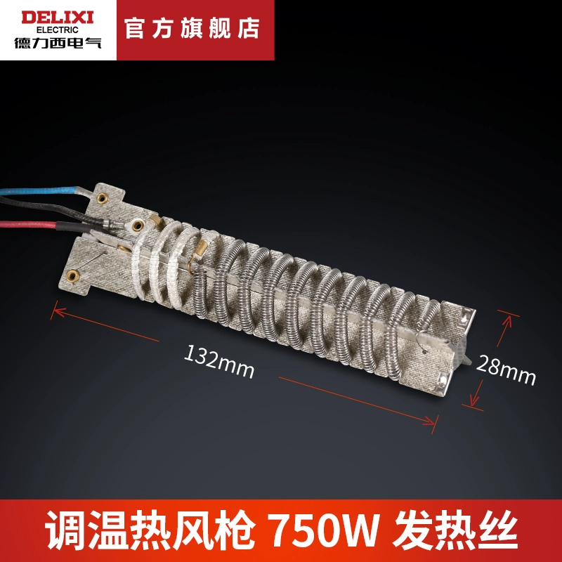 Súng hơi nóng điện Delixi Phụ kiện súng hàn nhựa Dây sưởi Dây sưởi điện Lõi màn hình kỹ thuật số 1600W2000W Dây sưởi điện máy khoan makita Máy khoan đa năng