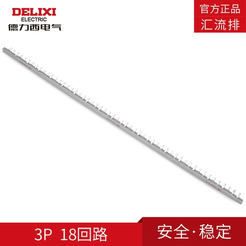 Электрический воздушный переключатель Delixi Электрический воздушный переключатель Устранение 3p преобразованная проводная проводка 63a Подключить медь