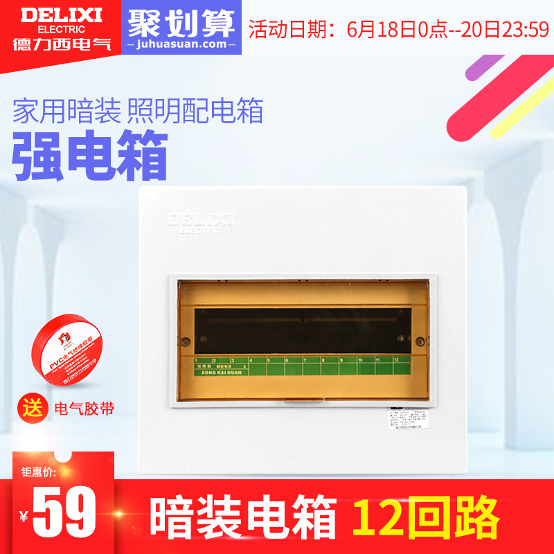 ���������������ǿ����CDPZ30SR12