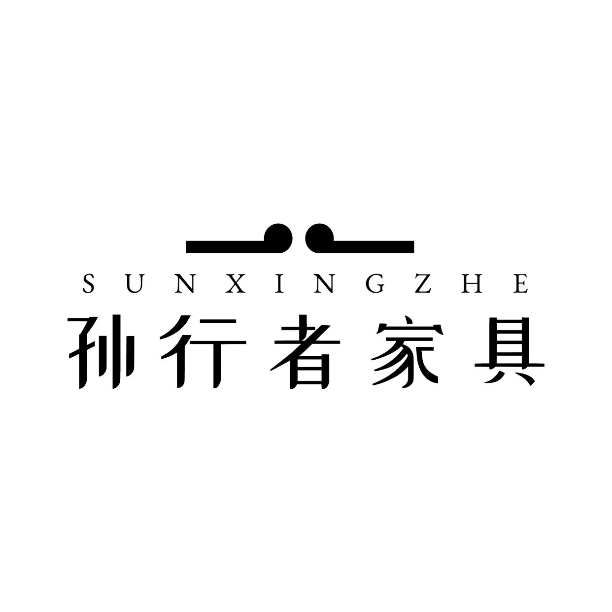 孙行者旗舰店的LOGO