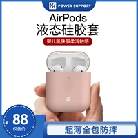 Apple, наушники, силиконовый ультратонкий защитный беспроводной милый защитный чехол, bluetooth, защита при падении