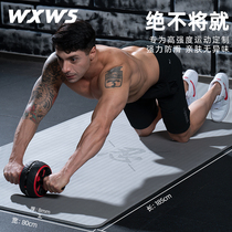 WXWS yoga mat thickened and widened non-slip female beginner indoor dance mens extended fitness mat Household mat