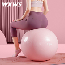 I shape I shape yoga ball thickened explosion-proof fitness ball Yoga ball Special midwifery weight loss balance ball for pregnant women