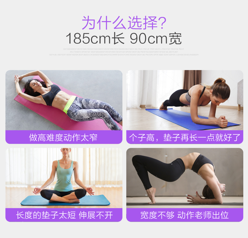 Tôi hình thành mat yoga yoga của tôi mới bắt đầu tập thể dục mat ba mảnh dày mở rộng dài không trượt yoga mat lady áo khoác gym nữ