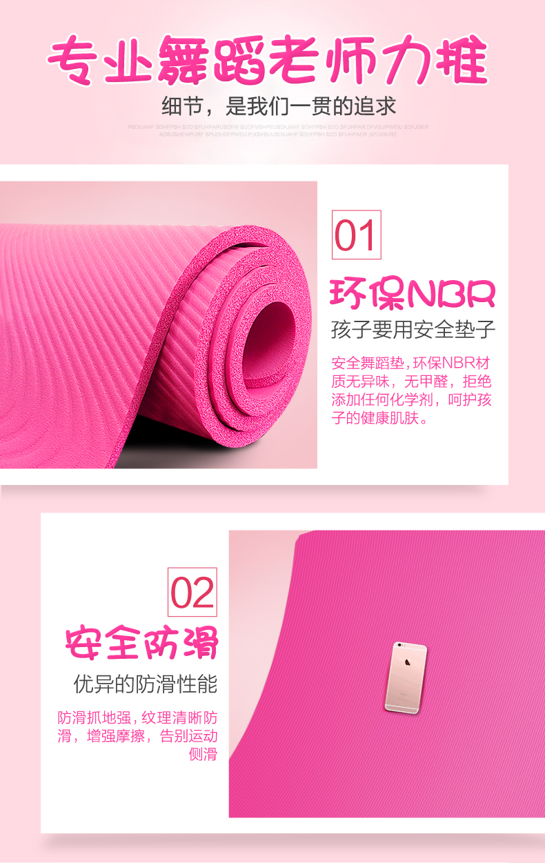 Trẻ em của Yoga mat khiêu vũ thực hành khiêu vũ mat cô gái không trượt dày yoga mat người mới bắt đầu tập thể dục mat ba mảnh quần alibaba tập yoga