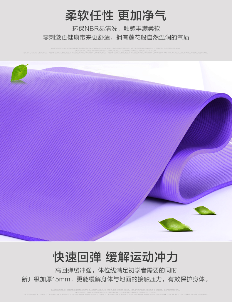 Tôi hình dạng của tôi nhựa yoga đôi mat dày mở rộng dài yoga tập thể dục mat non-slip trẻ em nhảy mat ba mảnh thảm tập yoga vuatham