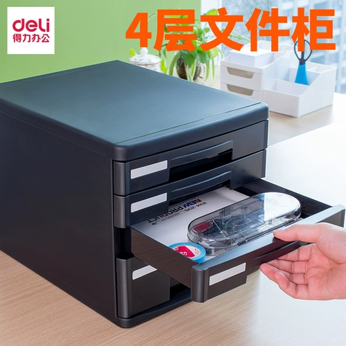 Deli 9772 Настольный файл файловый шкаф Пластиковый четырехслойный офис файл.
