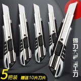 Нож для ножа деликатеса нож, тяжелый нож для обоев большой лезвие красоты, оптовые искусства ручной работы ручной работы ручной ручной