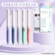 5 +10 Pen Core [Color Debula]