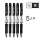33388 Black 5