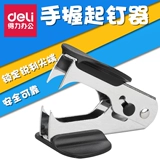 Deli 0231 NAIL № 12 Стандартная книга Бронирования Пиннинг -дисплей -точка