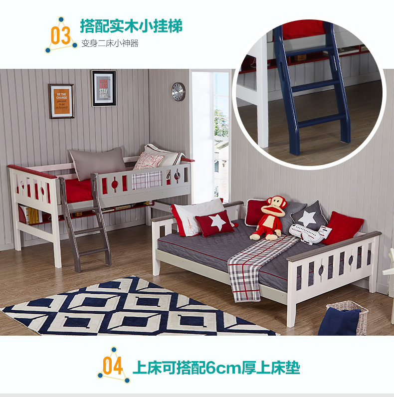 学院风高低床-PC_13.jpg