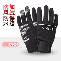 VEOBIKE Pie autumn and winter full finger thick riding gloves wind-proof warm long finger bicycle gloves men