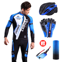 Summer cycling suit mens mountain bike long sleeve suit road bike equipment riding suit trousers spring and autumn customization