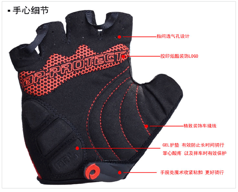 Gants pour vélo mixte VEOBIKE - Ref 2243480 Image 9