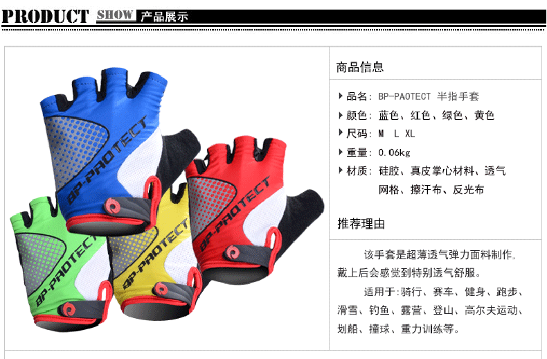 Gants pour vélo mixte VEOBIKE - Ref 2243480 Image 16