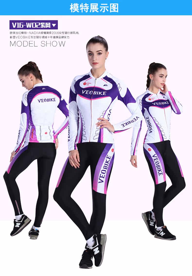 Vêtement cyclisme femme VEOBIKE - Ref 2215829 Image 12
