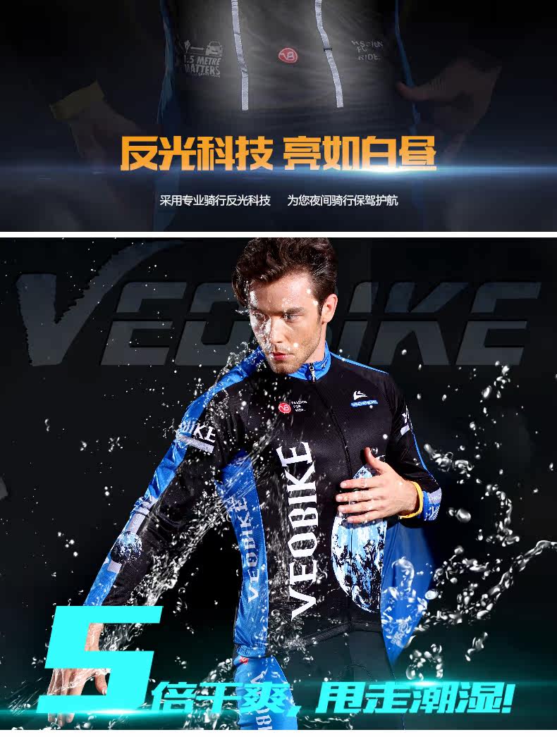 Tenue de cyclisme mixte VEOBIKE - Ref 2230800 Image 10