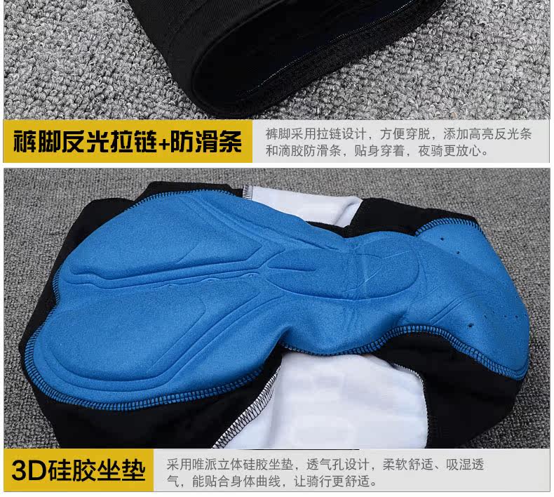 Tenue de cyclisme femme VEOBIKE - Ref 2215998 Image 19